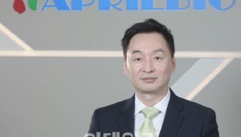 AprilBio’s Global Partner Evommune Files for NYSE IPO