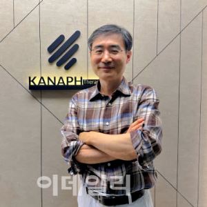 이병철 카나프테라퓨틱스 대표 “파이프라인마다 파트너...성공확률 UP”