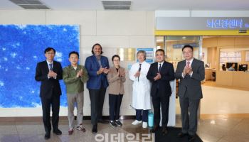젬백스, ‘국제 진행성핵상마비 연구 및 치료센터’ 현판식 개최