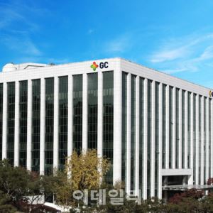 GC녹십자, 美 관계사 큐레보 대상포진 백신 CMO 권리 확보