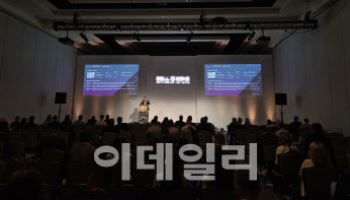 메디포스트, 美콘퍼런스서 카티스템 임상개발 현황 발표