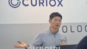 큐리옥스바이오, 시총 1조3000억원 대 진입...플루토 상업화 때문?
