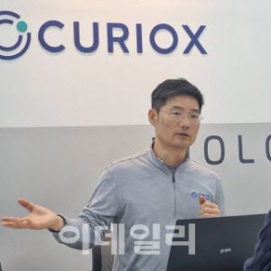 큐리옥스바이오, 시총 1조3000억원 대 진입...플루토 상업화 때문?