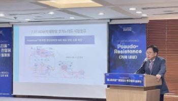 "암 이어 자가면역질환까지"…현대ADM, 페니트리움 적응증 넓힌다
