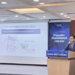 "암 이어 자가면역질환까지"…현대ADM, 페니트리움 적응증 넓힌다