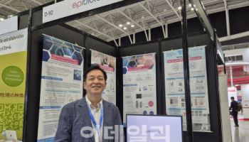 성종혁 에피바이오텍 대표 “탈모 혁신신약 자신, 경쟁사는 시세이도”[바이오재팬 2025]