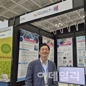 성종혁 에피바이오텍 대표 “탈모 혁신신약 자신, 경쟁사는 시세이도”[바이오재팬 2025]