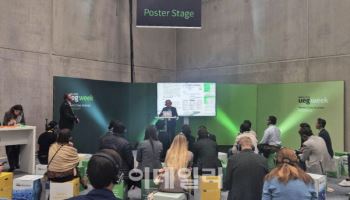 HK이노엔 ‘케이캡’, 유럽소화기학회서 헬리코박터 제균 임상 결과 발표