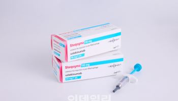 셀트리온, 뉴질랜드서 자가면역질환 치료제 ‘스테키마’ 허가 획득