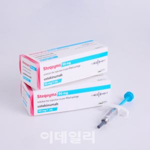 셀트리온, 뉴질랜드서 자가면역질환 치료제 ‘스테키마’ 허가 획득