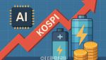 코스피 연일 사상 최고치…반도체·2차전지 ‘쌍끌이 랠리’