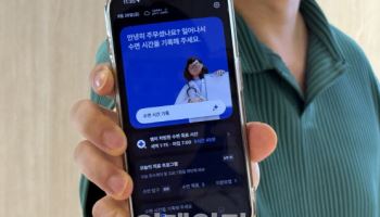 강성지 웰트 대표 “디지털치료제 6주면 불면증 완치”