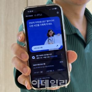 강성지 웰트 대표 “디지털치료제 6주면 불면증 완치”