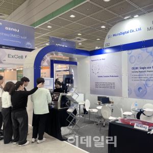 마이크로디지탈, BIX 2025서 일회용 바이오리액터 ‘셀빅’ 소개