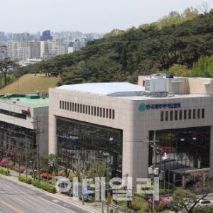 한국제약바이오협회, 24일 창립 80주년 기념식 개최