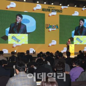 "나도 미래에 저 무대에 서고 싶다"…꿈을 안고 W페스타로