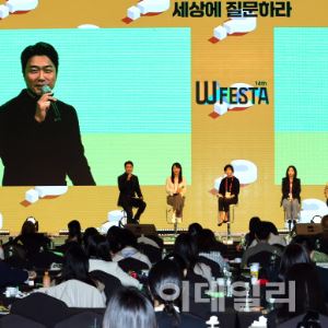 '당연함'에 물음표를…"질문이 '창업'으로 이어졌다"