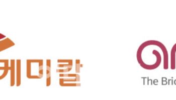 아리바이오, SK케미칼과 치매약 ‘AR1001’ 글로벌 상업화 맞손