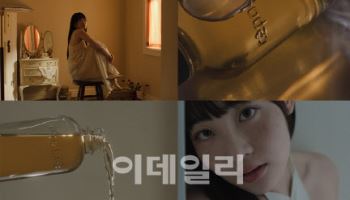 ‘태풍상사’ 김민하 모델 세포랩 TV광고 온에어…‘태풍상사’와 시너지 기대