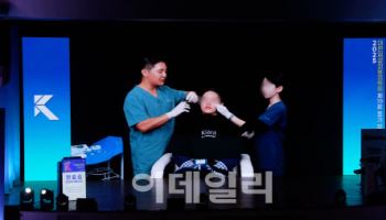 바이오플러스, 대한임상미용의학회서 신제품 라이브 시연