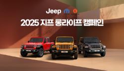 스텔란티스코리아, 보증기간 만료 차량 ‘롱 라이프’ 서비스 캠페인