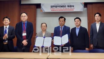 오스템파마, 대한안면통증구강내과학회와 맞손…"환자 체감 가능한 치료효과 실현"