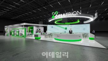 셀트리온, CPHI서 글로벌 파트너링 강화…전략적 협업 확대