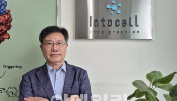 INTOCELL Rises on Patent Resolution, Partnership Boost with Samsung Bioepis[K-Bio Pulse]