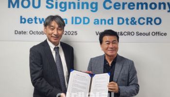 디티앤씨알오, 日CRO IDD와 전략적 업무협약 체결