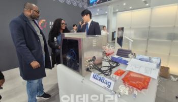 마이크로디지탈, APEC서 글로벌 리더들과 만난다…글로벌 투자자 대상 발표