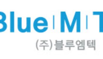 블루엠텍, 웨비나 누적 시청자 수 3만4000명 돌파