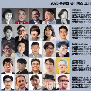 토스·NOL·번개장터 등…국민 앱의 '콘텐츠 마케팅' 비법은?