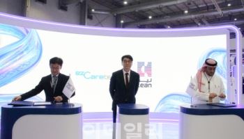 이지케어텍, 사우디 국부펀드 산하 기업과 MOU…중동 시장 공략