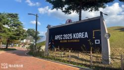 에스오에스랩, APEC 현장서 'K-라이다' 기술 홍보 총력