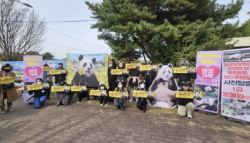 시진핑 경주 온 날 "푸바오 돌려달라" 외친 동물단체	