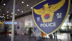 10대 캡사이신 테러에 11명 부상..호신용 스프레이 분사