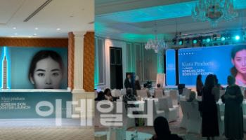BioPlus Celebrates Grand Launch of ‘Kiara Skinbooster Line’ in Qatar