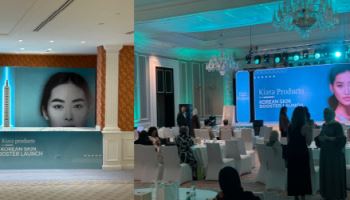 바이오플러스, 카타르서 ‘키아라 스킨부스터 라인’ 공식 론칭