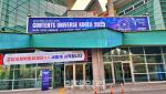 상상력을 플레이하라…‘2025 콘텐츠 유니버스코리아’ 개막
