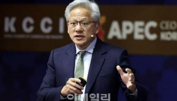 ‘14조 규모’ GPU 공급 약속한 젠슨 황…“韓 ‘AI주권국’될 것”(종합)