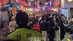 '매우혼잡' 이태원·홍대 인파 폭증…곳곳서 호루라기 울렸다 (종합)