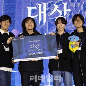 "우리가 미래 게임 개발자"…''KAIST'' 유니콘 대상 수상