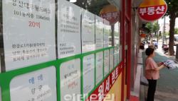 “계약금 수천 날렸어요”…이사 못가 발묶인 실수요자들