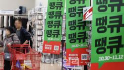 “10시 ‘땡'하면 쏟아진다”…10만장 ‘숙박할인권' 받으려면