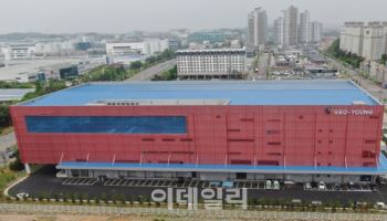 지오영, 2년 만에 희귀의약품 공급 품목 52% 확대