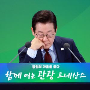 아세안·APEC 마친 李대통령, 시정연설 준비