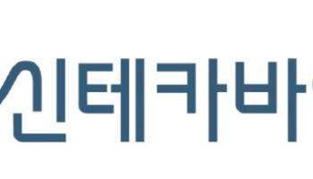 신테카바이오-QIMRB, AI 기반 COPD 치료제 연구 성과...첫 임상 진입 기대