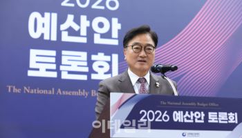 [포토]격려사하는 우원식 국회의장