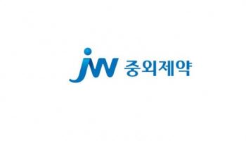 JW중외제약, 3Q 매출·영업익 역대 최고치 경신...ETC 성장 영향