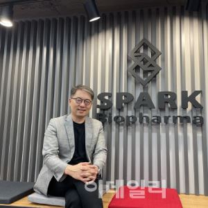 스파크바이오파마, "바인딩 텀싯 체결…해외 기술이전 진행"